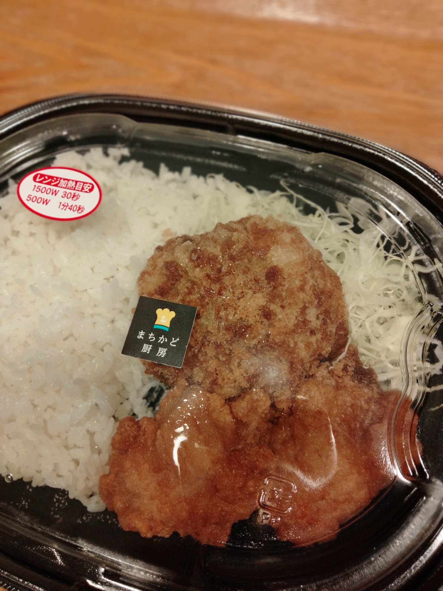 すわほー Twitter Trend Most Popular Tweets Worldwide