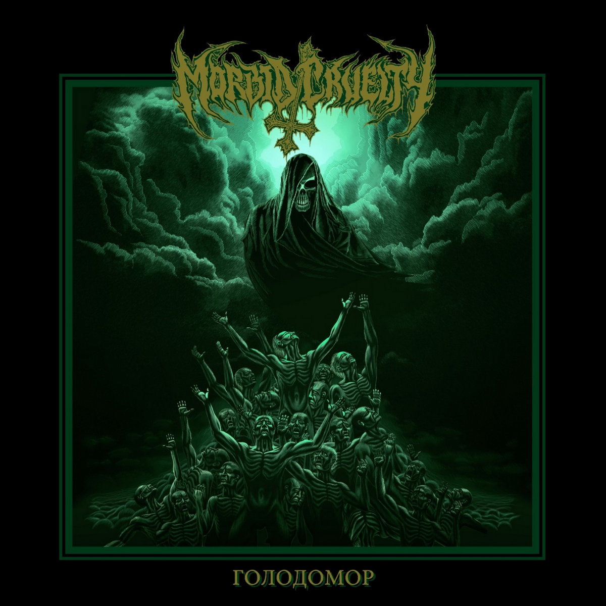 Tmetalicoweb's tweet photo. #MorbidCruelty es un dúo de #DeathMetal de Santiago (Chile) formado en 2018 por Matías Ubeda #Perversor y Alvaro Llanquitruf #AtomicAggressor. La banda nos presenta su debut, Holodomor, sonando con un sonido sucio, oscuro, primitivo, intenso y muy crudo. https://t.co/7pQp0FQTTE https://t.co/6lzRKLIPvj