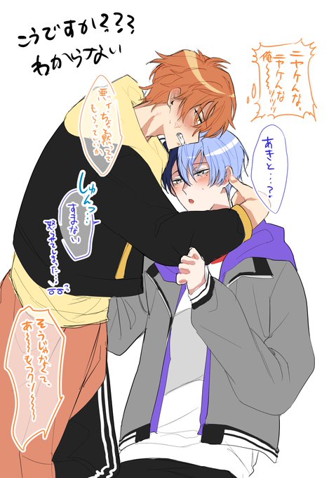 訓読みのtwitterイラスト検索結果