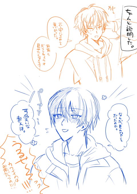 訓読みのtwitterイラスト検索結果