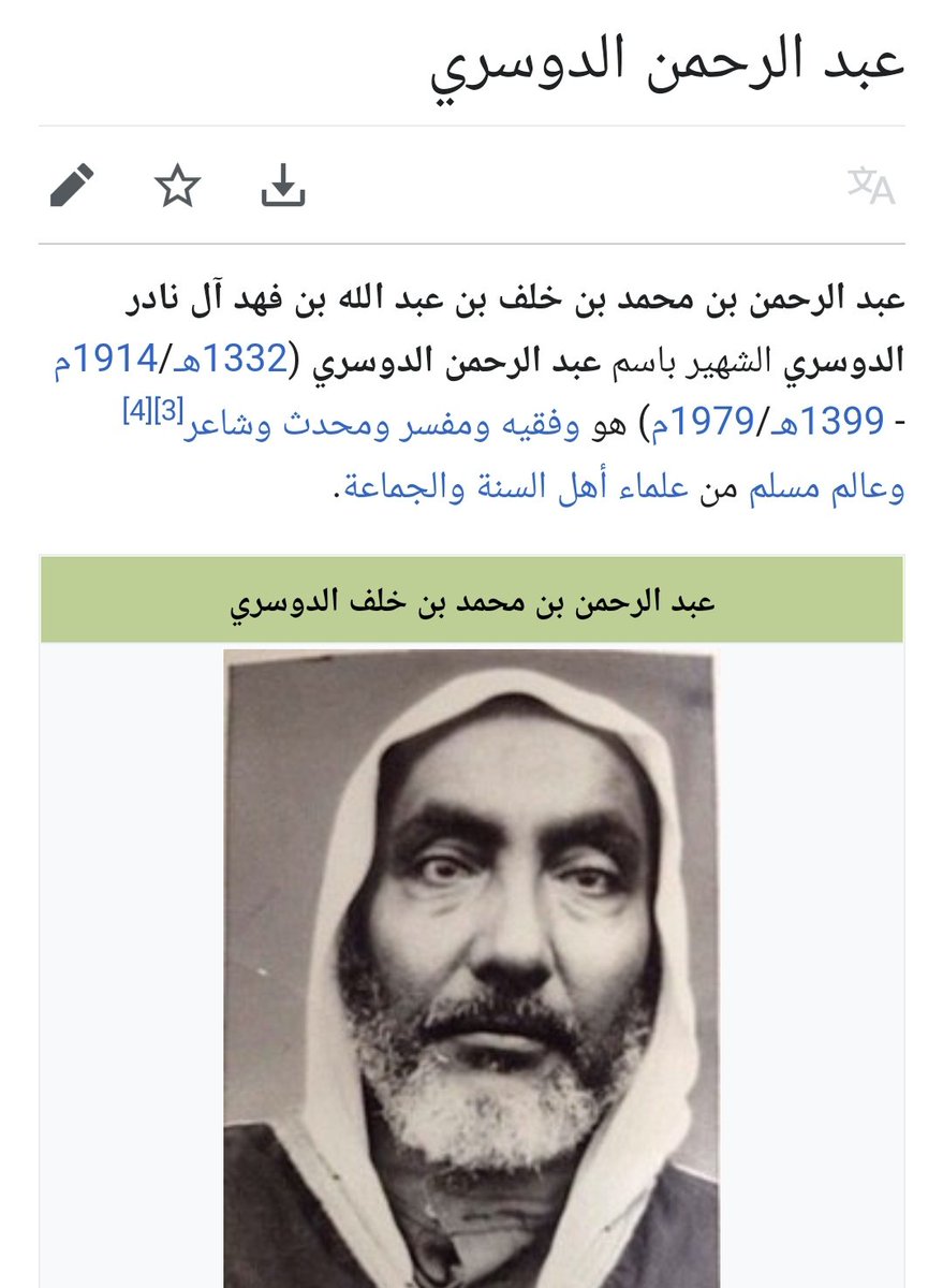 تيقنت ان الحق ان لم تكن له
جحافل يخشى باسها عد باطل

لعمرك لو اغنى عن الحق انه
هو الحق ما كان الرسول يقاتل

فلا تدعمن الحق بالقول انما
دعامتك الحق ماانت فاعل

من العقل الايطلب الحق عاجز
فليس على وجه البسيطة عادل

ولكن قوي يشرب الدم سائغا
اذا خضبت يوم الورود المناهل