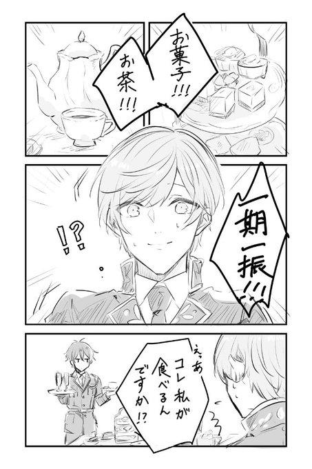 疲れた体に甘いもの!!! 