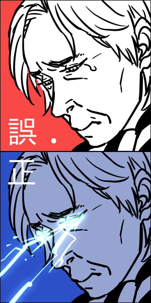 【過去絵】ひらさーさんがヨヨヨと泣く時はこう(双眸から落雷)だから間違えちゃいけないよ 