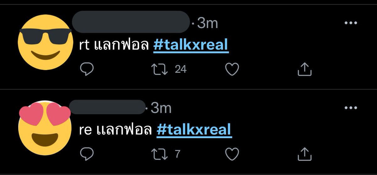 ดูเอาละกัน เรียลทั้งคู่ ข้างบนดิสไปทางแมนๆเท่ ข้างล่างดิสน่ารักๆ