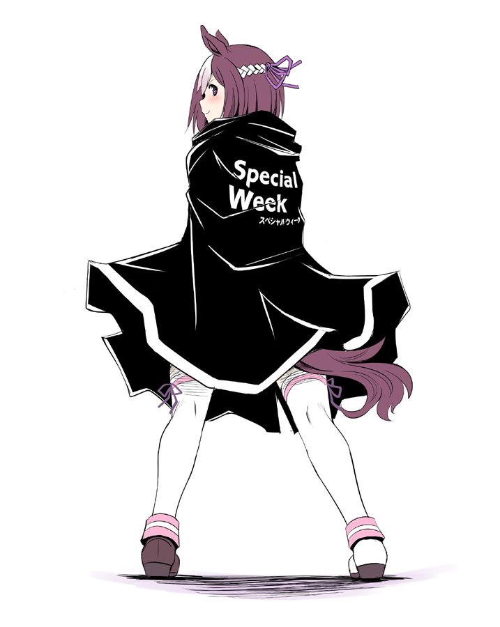 スペシャルウィーク(ウマ娘) 「スペー☺️
#ハーフアニバーサリーだからお気に入りのウマ娘イラストを見てくれ 」|とんぷう🐴のイラスト