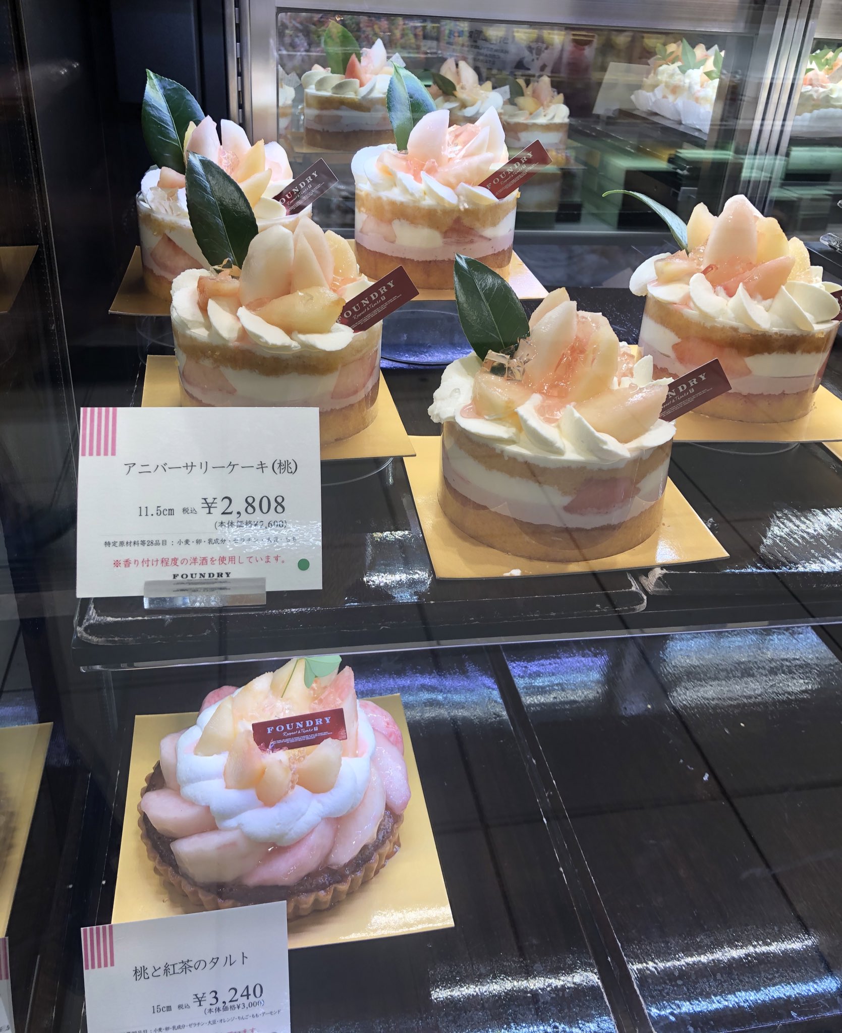 かおるるる 桃 は メロン より若干種類が多いです ファウンドリー Foundry 池袋西武 スイーツ ケーキ メロン 桃 クラウンメロン T Co Jyjah8z3qd Twitter