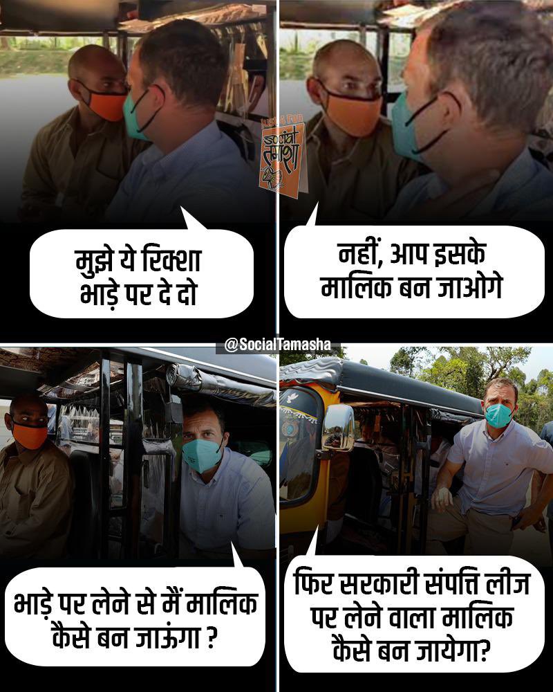 sanghaviharsh's tweet image. Just Read it well &amp;amp; Understand!!