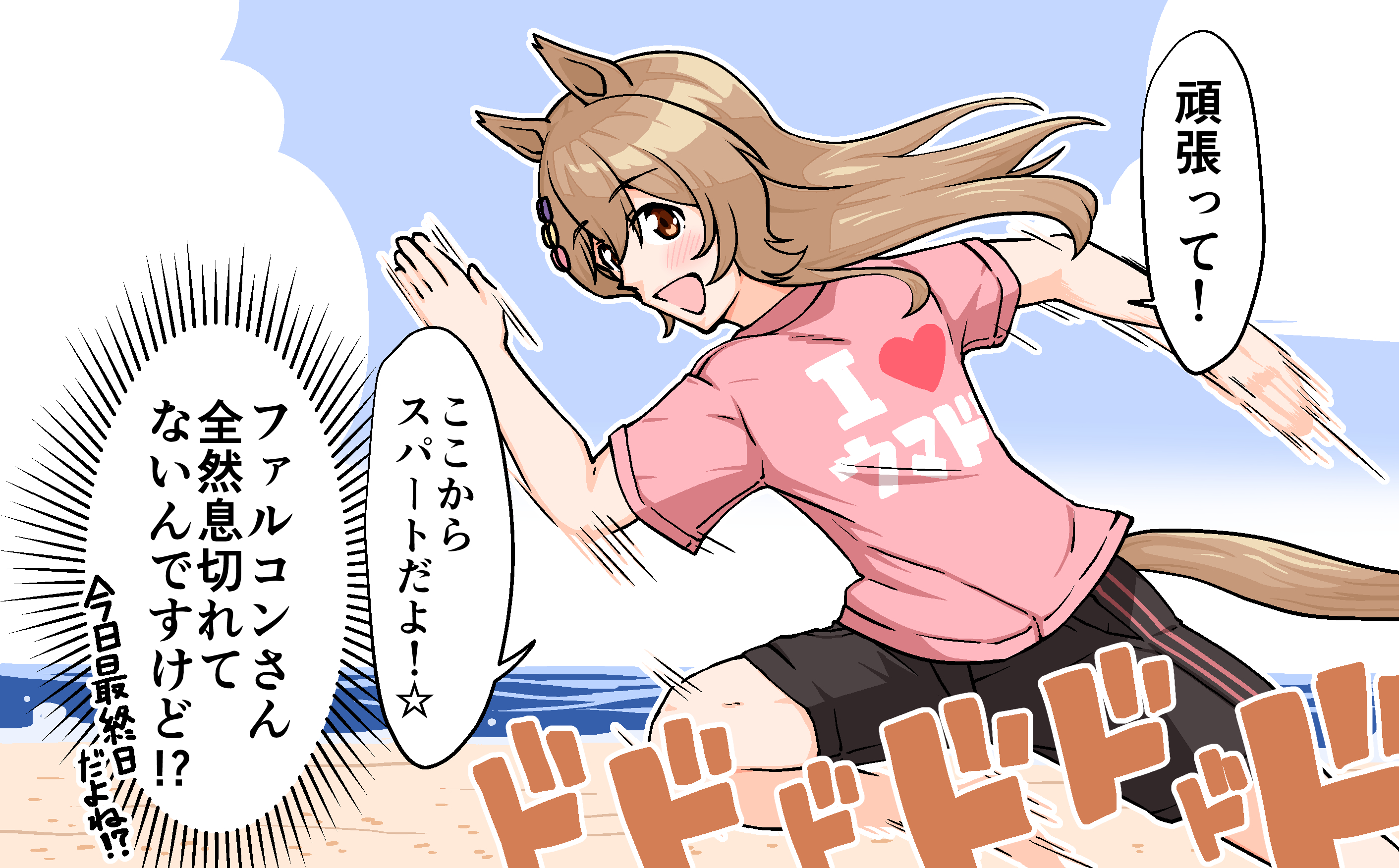 たんべ ハーフアニバーサリーだからお気に入りのウマ娘イラストを見てくれ 年後のウマ娘シリーズ たくさんの方に見ていただけて本当にうれしかったです T Co Bfzboqdscd Twitter