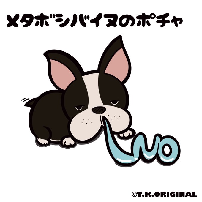 犬好き 高画質 のtwitterイラスト検索結果 古い順