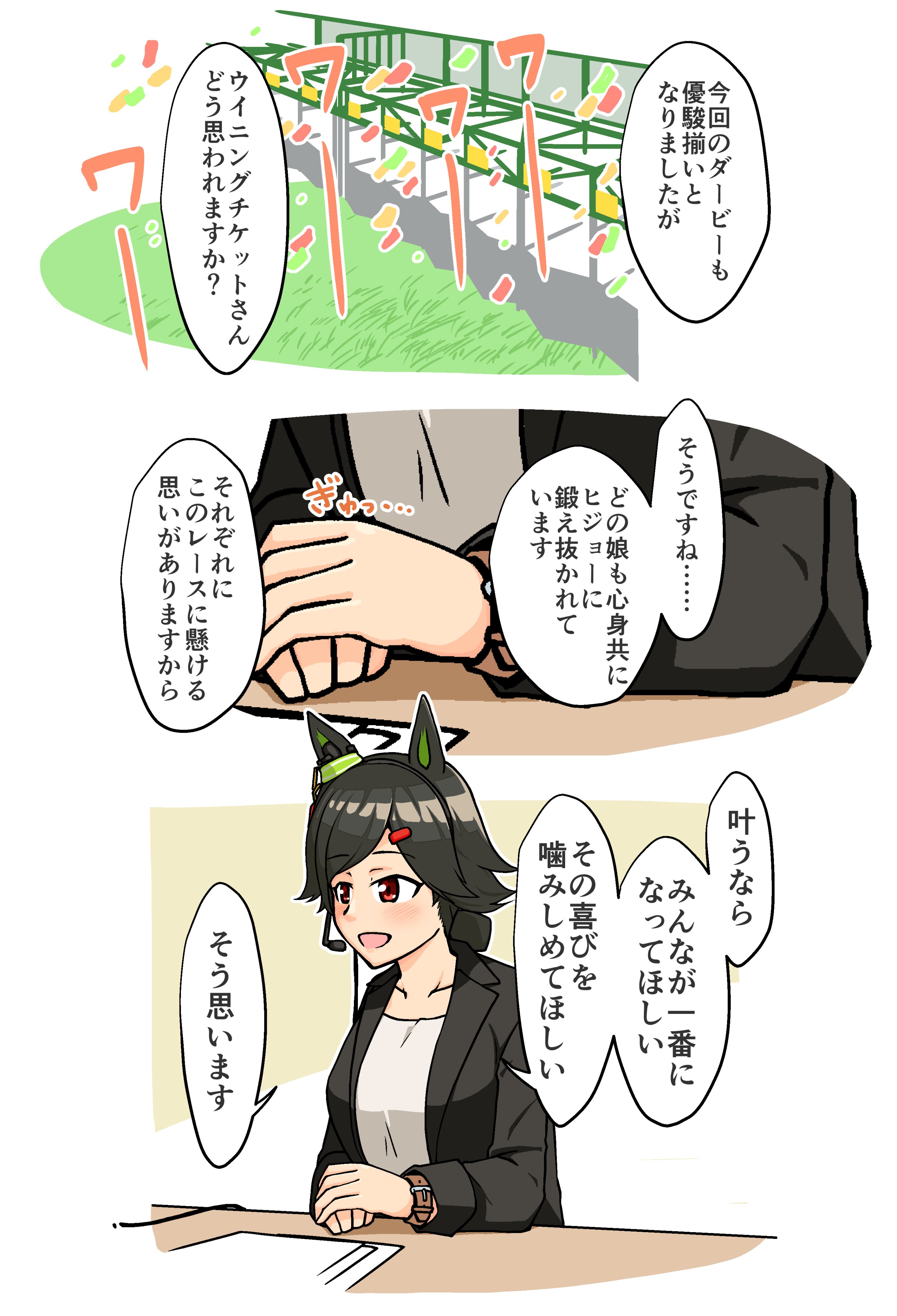 たんべ ハーフアニバーサリーだからお気に入りのウマ娘イラストを見てくれ 年後のウマ娘シリーズ たくさんの方に見ていただけて本当にうれしかったです T Co Bfzboqdscd Twitter