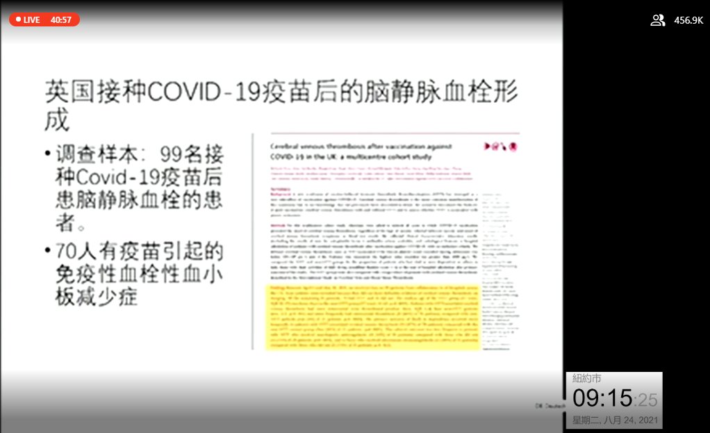 真的勇士 On Twitter 飞飞 台湾大牛昨天发出的消息 台湾女性打疫苗后眼部出血 眼梗眼部血栓