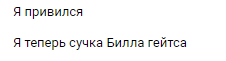 pls_dont_afraid's tweet photo. я: пытаюсь объяснить маме, что вакцинация это не про чипирование, билл гейтс не рептилоид и не хочет уничтожить всю планету
мой одногруппник: https://t.co/wSg1hMWQI1