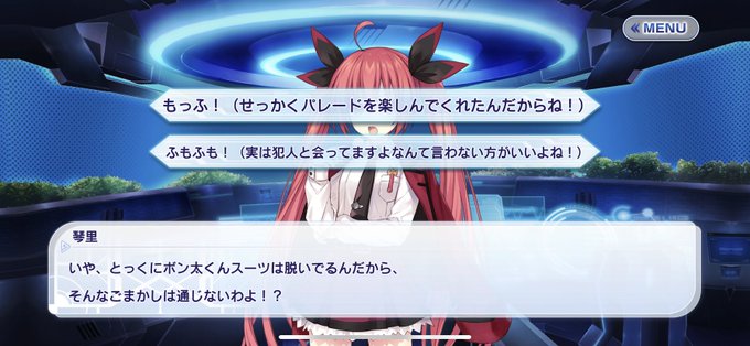 ボン太くんのtwitterイラスト検索結果