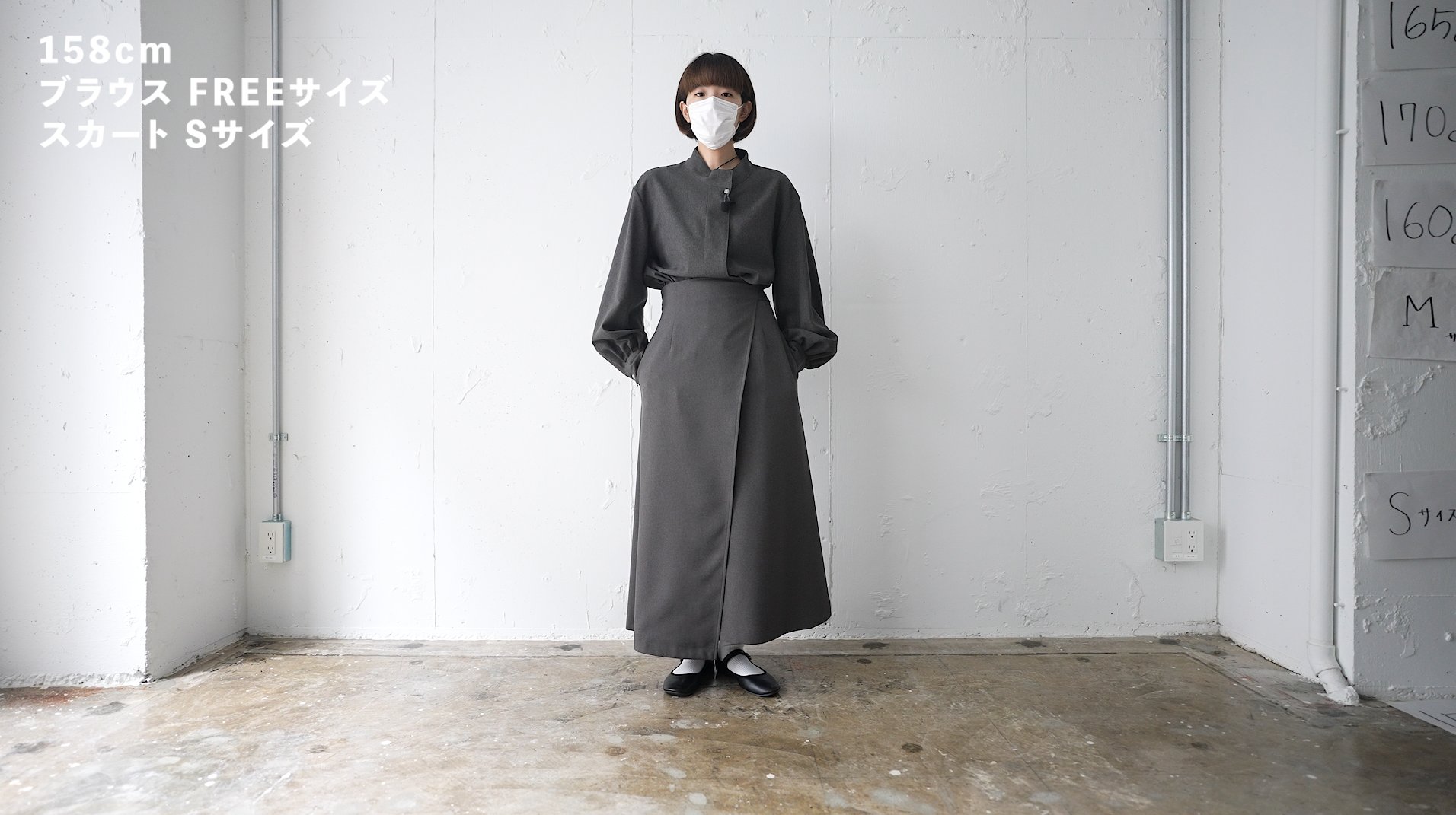 グレーセットアップ foufou Sサイズ-