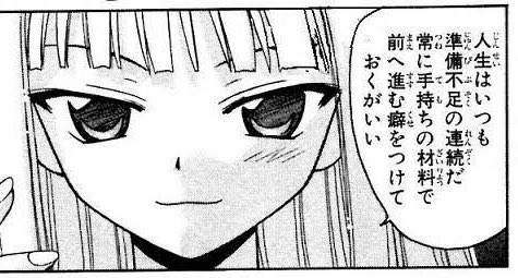 画像まとめ Uq Holder 魔法先生ネギま 2 2ページ目 アニメレーダー 画像まとめ Uq Holder 魔法先生ネギま 2 2ページ目 アニメレーダー