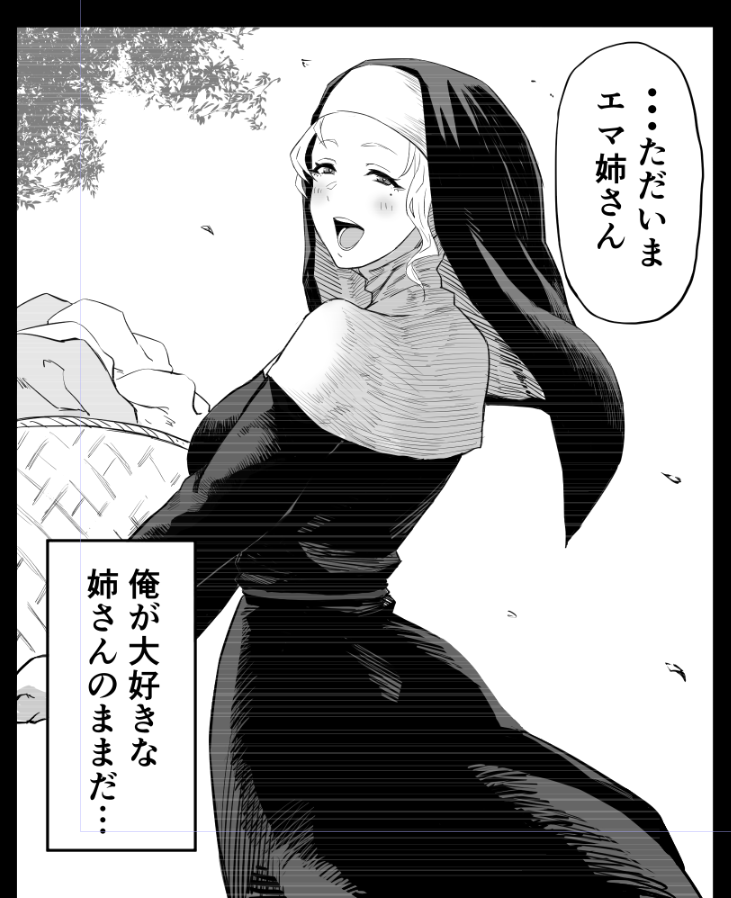 今描いてる本のジャンルはこれじゃ(どれじゃ) 