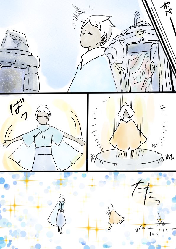 Sao つづき サブ雀の試練 前回のに思った以上に反応もらえてびっくりです ありがとうございます 当方顔ありも描くのでお気をつけくださいませ Sky実録 Sky星を紡ぐ子どもたち Thatskygame Skyイラスト T Co Xtvxmbvgtk Twitter