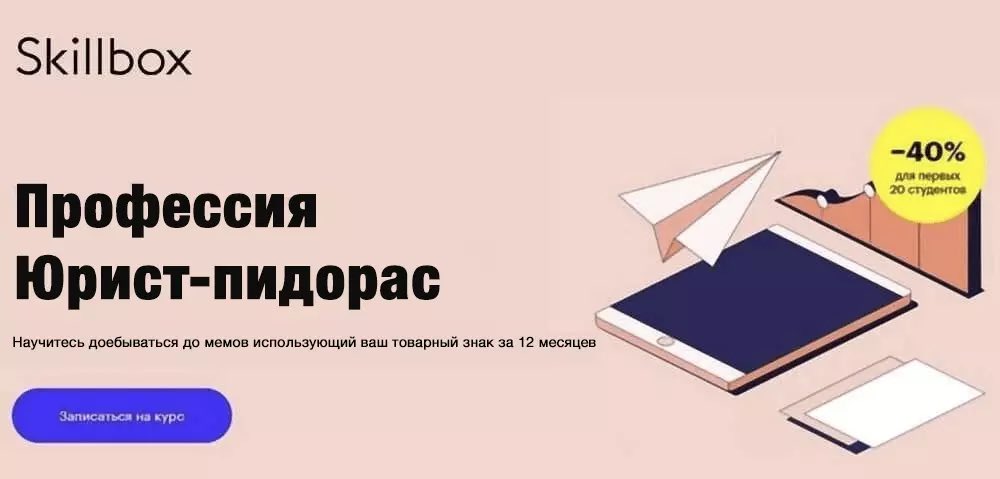 stolenforest's tweet photo. Нашла курсы для @timsiberia https://t.co/pM04Q0HdDb