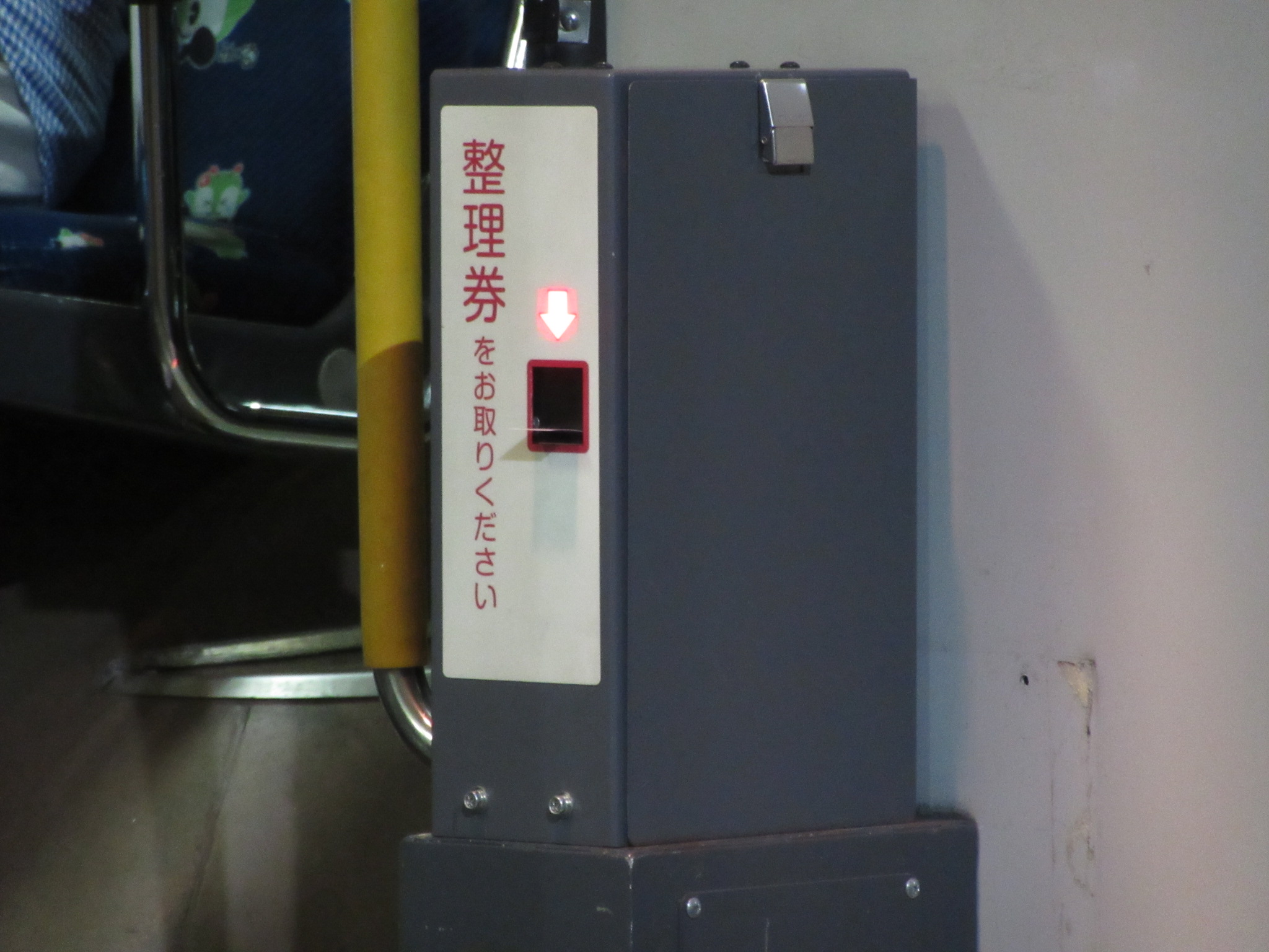 路線バス/ワンマン電車 レシップ 整理券発行器•操作盤セット