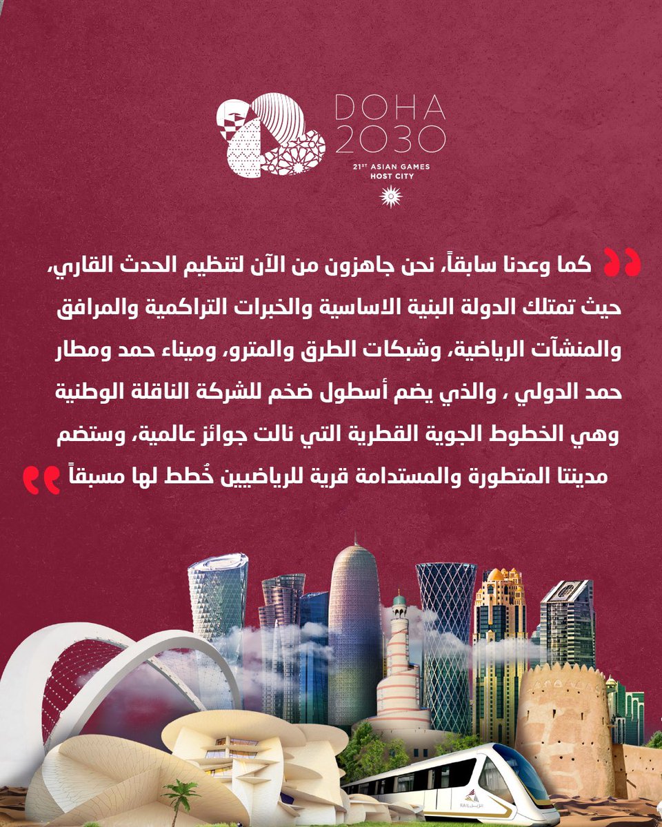 Team Qatar ๐ถ๐ฆ (@qatar_olympic) on Twitter photo ุณุนุงุฏุฉ ุงูุดูุฎ ุฌูุนุงู ุจู ุญู
ุฏ ุขู ุซุงููุ ุฑุฆูุณ ุงููุฌูุฉ ุงูุฃููู
ุจูุฉ ุงููุทุฑูุฉ ูู ุญูุงุฑ ุตุญูู ุดุงู
ูุ ูู
ูููู
ู
ุชุงุจุนุชู ุนุจุฑ ุงูู
ููุน ุงูุฅููุชุฑููู ููุฌูุฉ ุงูุฃููู
ุจูุฉ ุงููุทุฑูุฉ
olympic.qa/ar/media-centeโฆ
#ูููุง_ุงูุฃุฏุนู
ุณุนุงุฏุฉ ุงูุดูุฎ ุฌูุนุงู ุจู ุญู
ุฏ ุขู ุซุงููุ ุฑุฆูุณ ุงููุฌูุฉ ุงูุฃููู
ุจูุฉ ุงููุทุฑูุฉ ูู ุญูุงุฑ ุตุญูู ุดุงู
ูุ ูู
ูููู
ู
ุชุงุจุนุชู ุนุจุฑ ุงูู
ููุน ุงูุฅููุชุฑููู ููุฌูุฉ ุงูุฃููู
ุจูุฉ ุงููุทุฑูุฉ
olympic.qa/ar/media-centeโฆ
#ูููุง_ุงูุฃุฏุนู