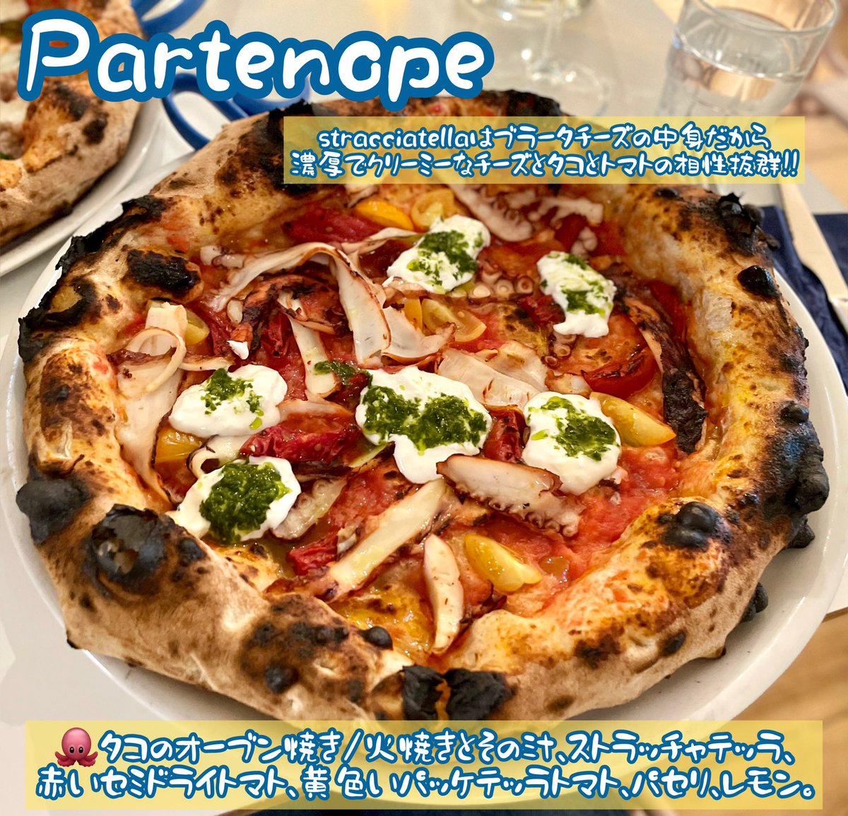 Ueki90773608's tweet photo. 去年50 Top Pizza Europe の中から8位に選ばれた #アムステルダム で大人気の #ピザ 食べ行った~ほんとモチモチですんごい美味しかった~🥰
2019年にオープンしたばかりだったんだね😳❣️ハサミで切ってたべるスタイルには驚いた👀✨
#nNeaPizza #nNea #Bilderdijkstraat
#オランダのどうでもいい情報 https://t.co/0MIcABEhKs