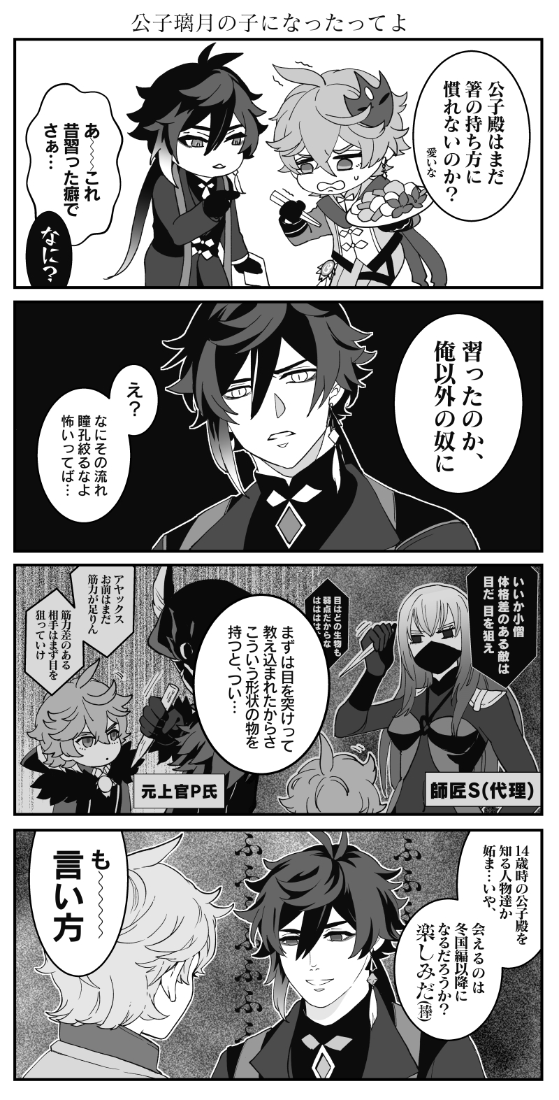 ツマコ 鍾タル すぃぱらのやつ T Co Tawwlg8zm6 Twitter