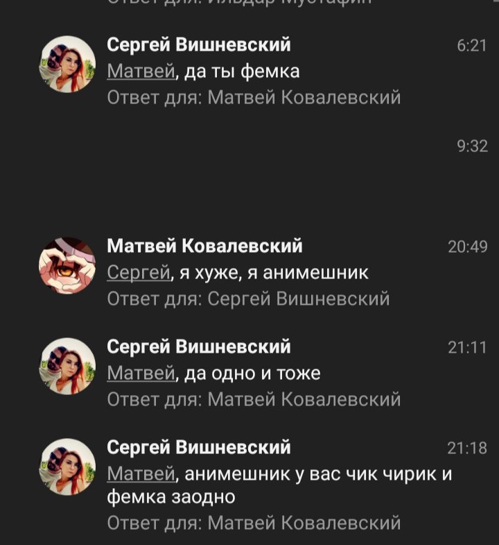 antifemRofler's tweet photo. Давайте не будем скатываться до уровня фемок и не будет обобщать.
#аниме #антифем #радфем https://t.co/y4VaS0USoO