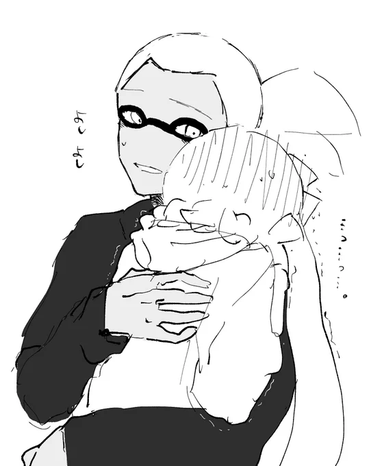 トラちゃん慰め隊 