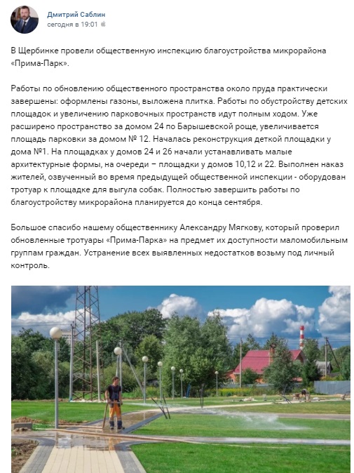 Михаил Емельянов tweet media