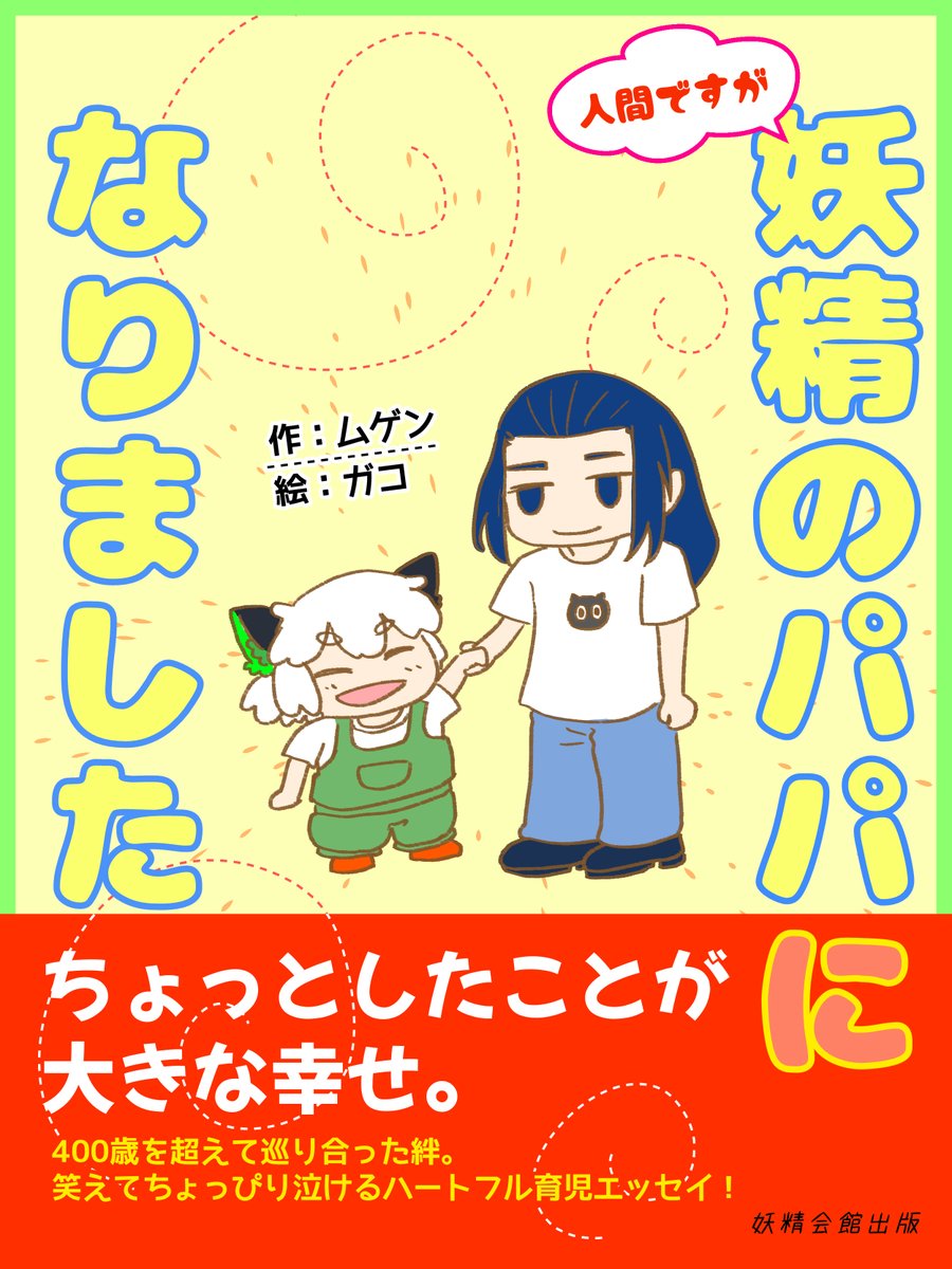 あの大人気エッセイの広告ページです!
みなさんはもう読まれましたか??
#月刊限黒9月号 