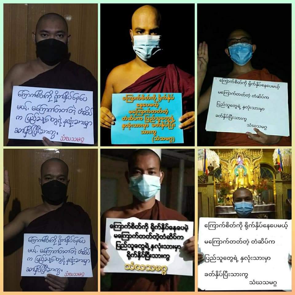 Buddhist monks protested against Military Coup &amp; recited prayers for the safety of the people , the release of Political Prisoners, the fallen martyrs of the revolution and the fall of Dicatorship on Aug24 night,as a daily bias.

#Aug24Coup 
#WhatsHappeningInMyanmar