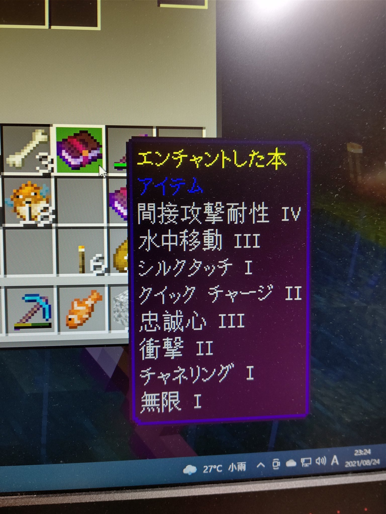 ろくじーの日常 Creatort5 Twitter