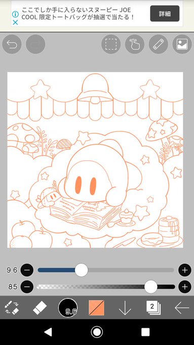 シンチョクチョク✌︎(๑•ᴗ•๑)✌︎ 