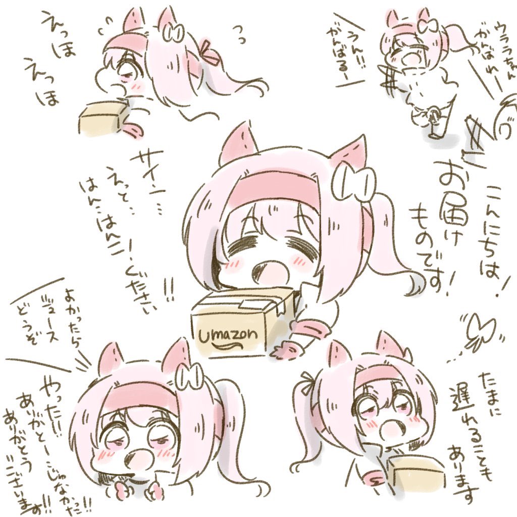 #ハーフアニバーサリーだからお気に入りのウマ娘イラストを見てくれ 