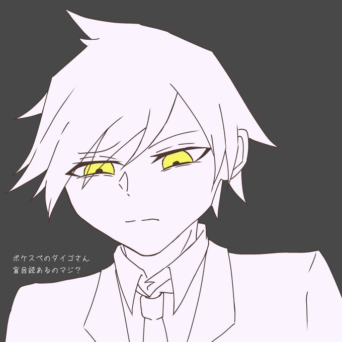 Digのtwitterイラスト検索結果 Digのtwitterイラスト検索結果