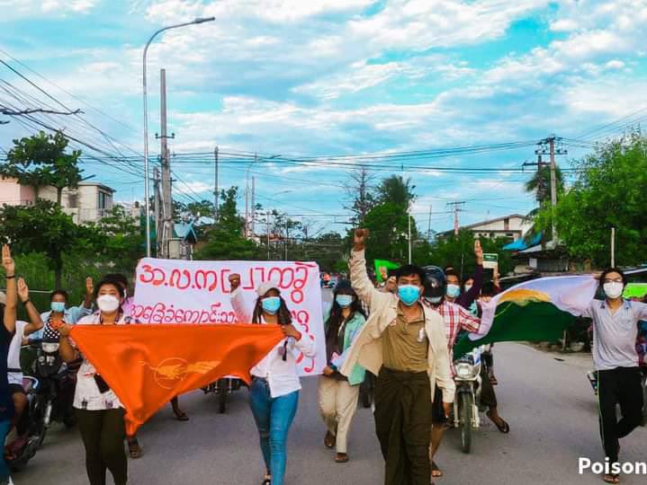 B.E.H.S Students Union from ChanAyeTharzan Tsp conducted a protest in Mandalay, calling for the homicidal tyranny to fall immediately.
#UselessASEAN
#Aug24Coup 
#WhatsHappeningInMyanmar