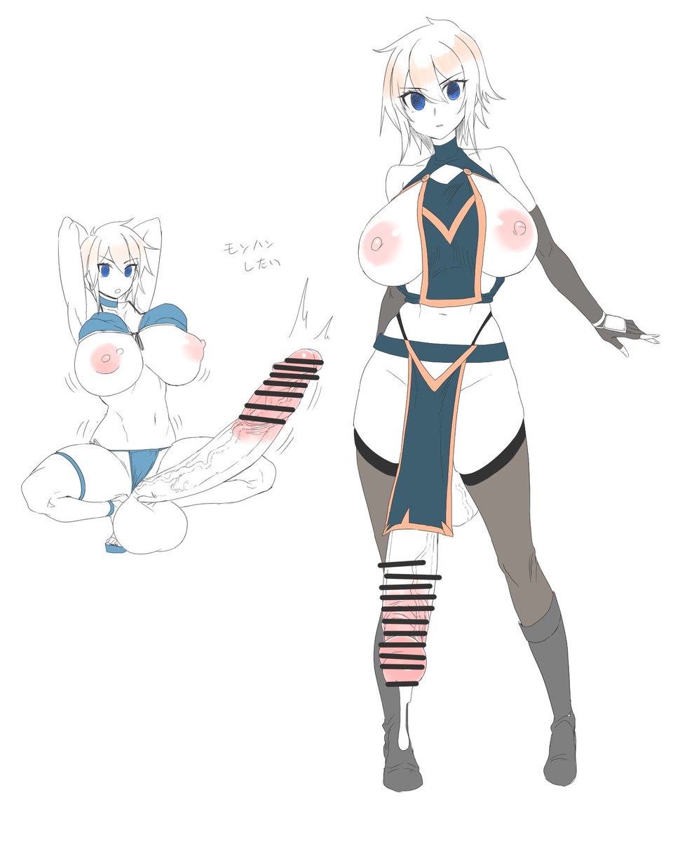 リハビリちんちん 