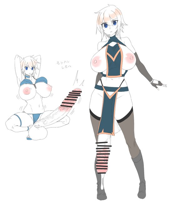 リハビリちんちん 