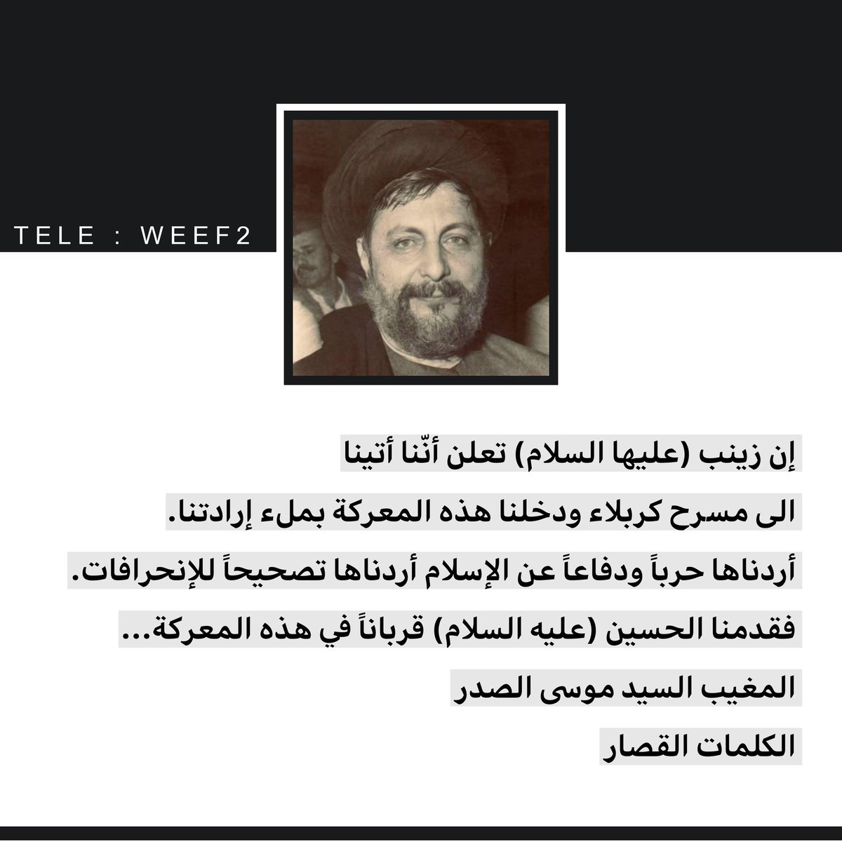 MoussaAlsadr's tweet photo. https://t.co/NieaTY0ltF