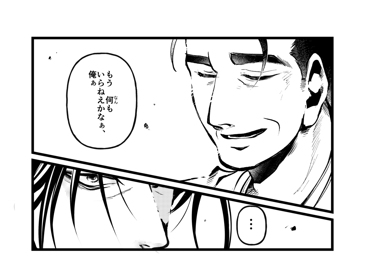 ウヌ 