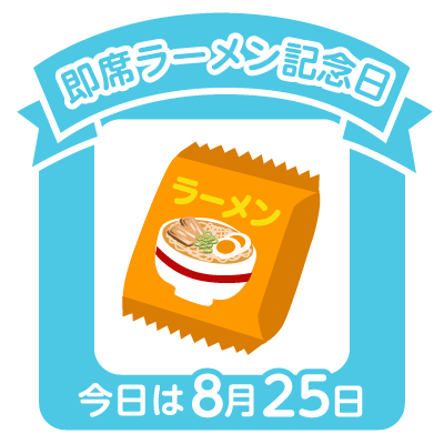 卵のtwitterイラスト検索結果