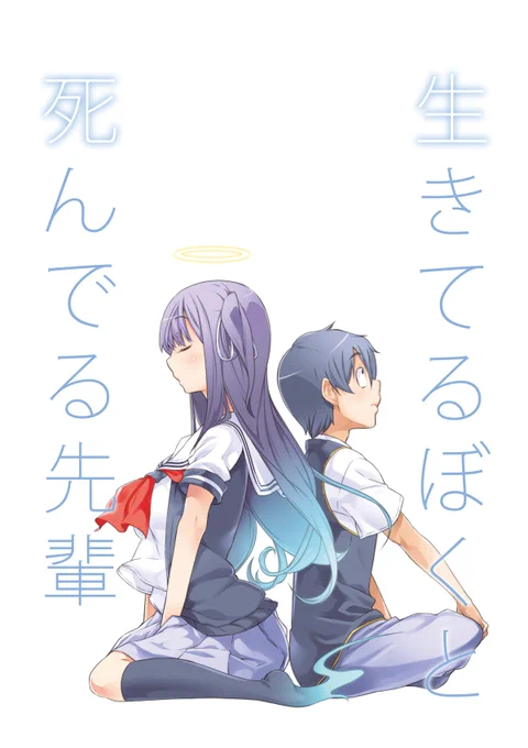 人生で初めて参加した
COMITIA100で出した唯一の同人誌 