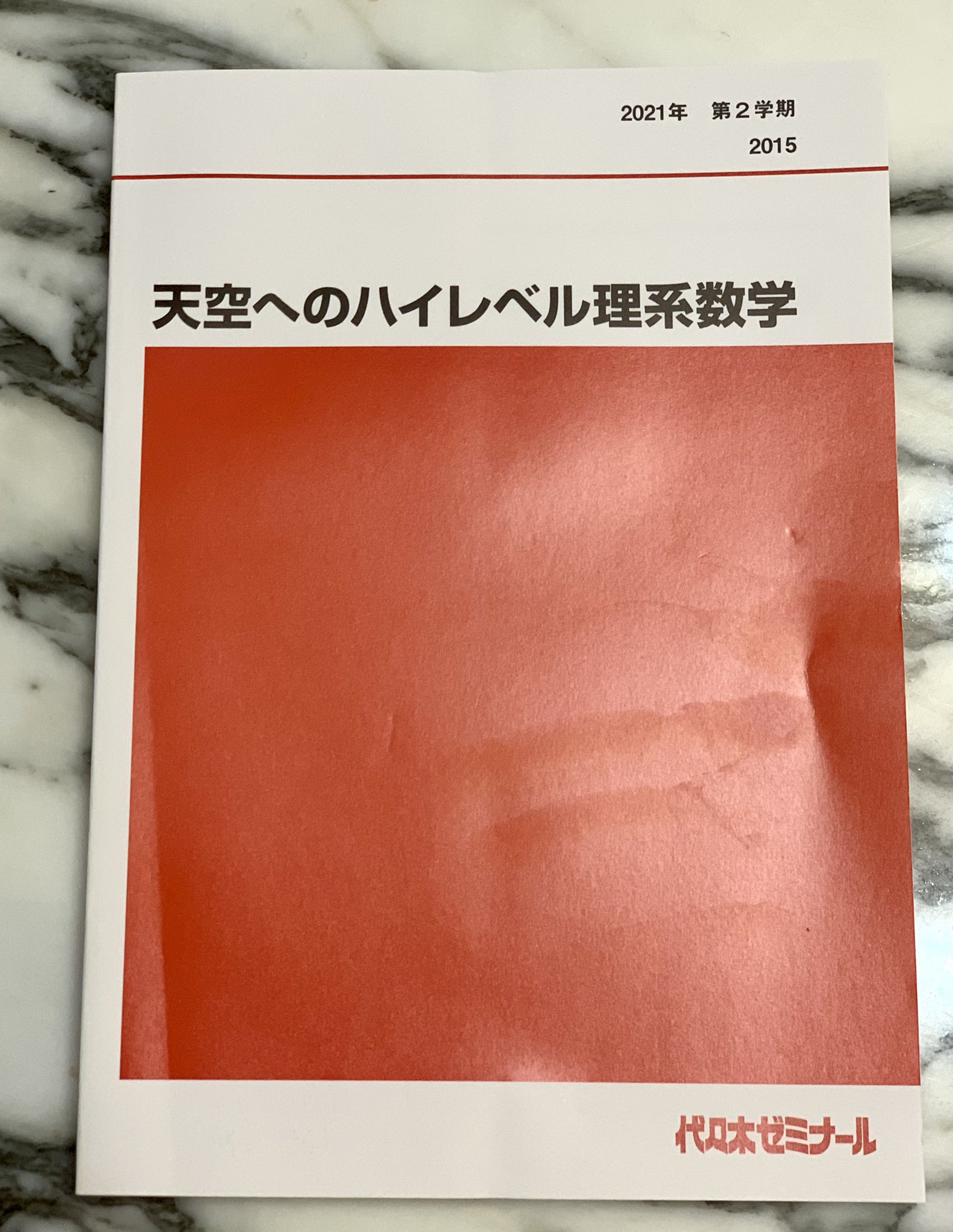 荻野 暢也 on X: 