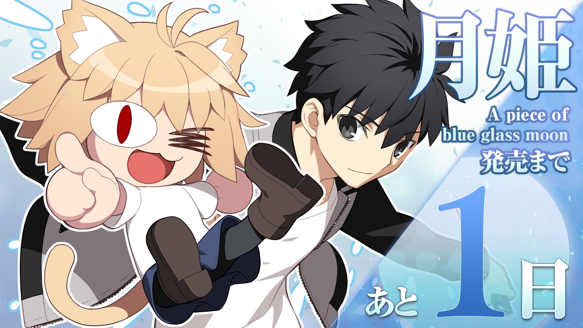 TYPE-MOON on X: 