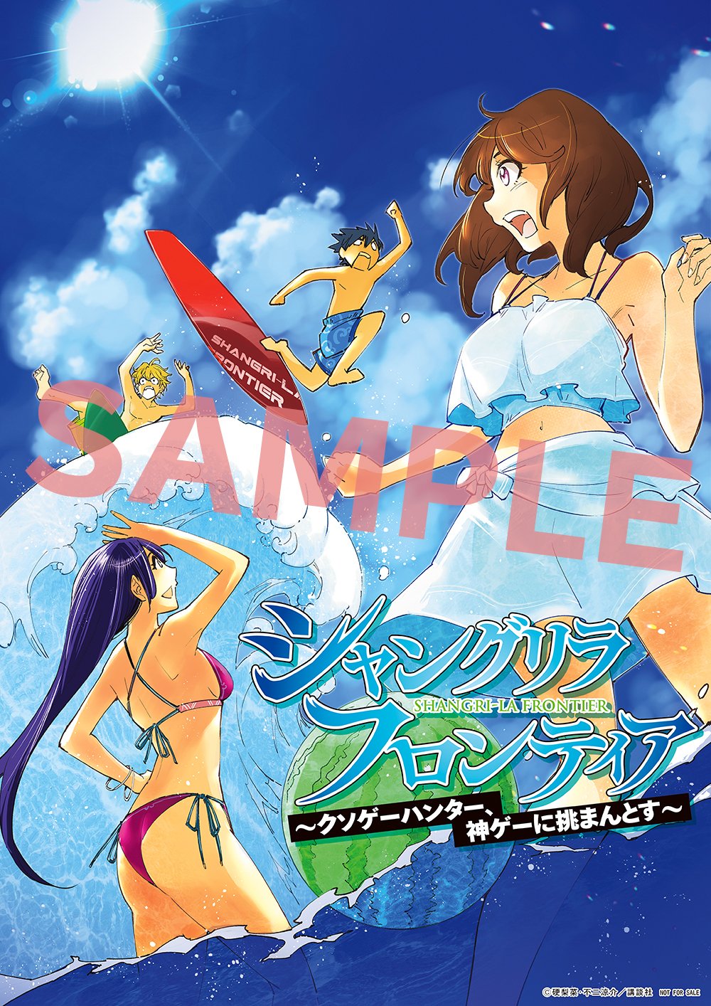 週刊少年マガジン公式 on X: 