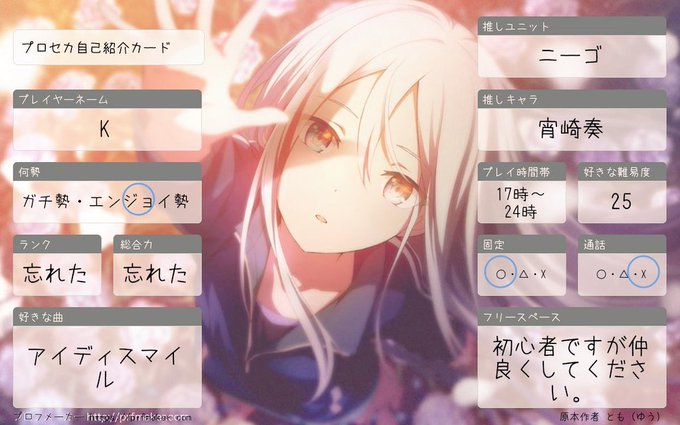 マイクラ自己紹介カードのtwitterイラスト検索結果