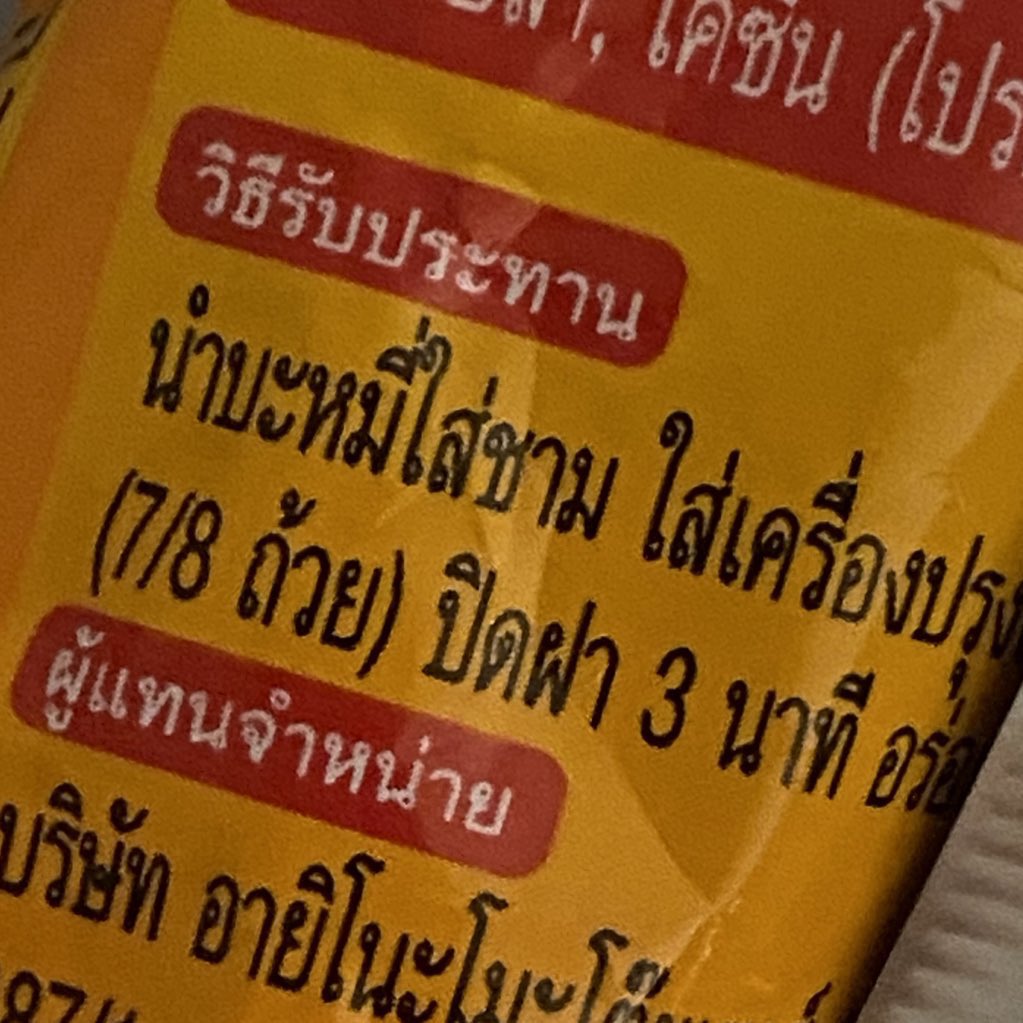 LORD 𓆇 tweet media
