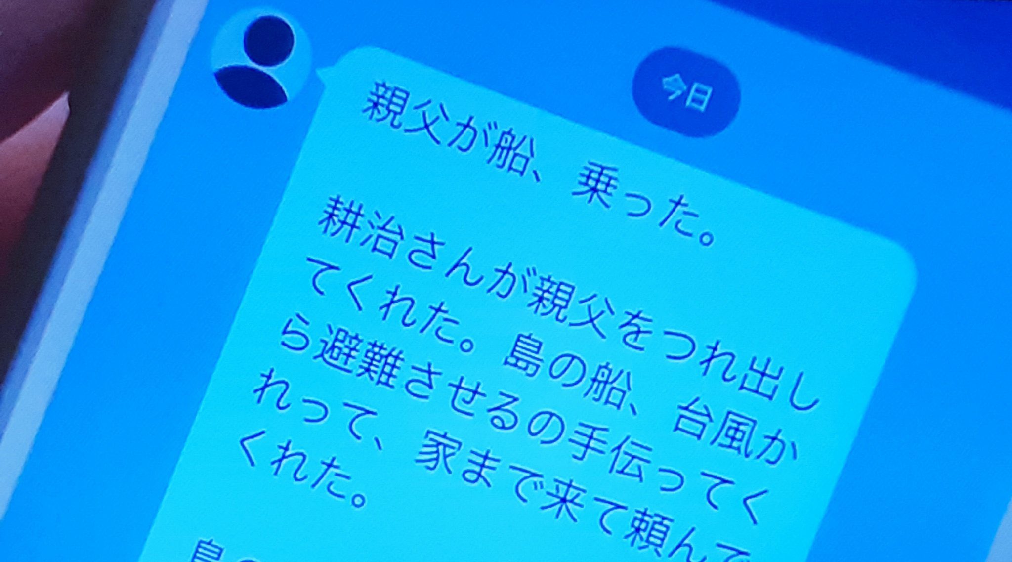 𝙖𝙧𝙘 明智くんもりょーちんもlineのアイコン初期設定のままでイケメンの典型やなって思ってたら 廉くんも待ち受けや アイコンが初期設定のままらしいんですが もしや永瀬廉くんってイケメンの典型的な設定網羅してる T Co Xalmeezqkd Twitter