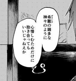 要はこれよ 