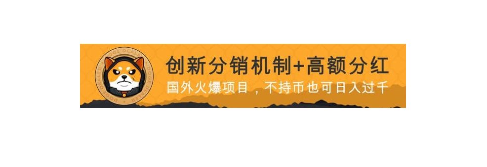 You asked for it and we're delivering 🙏

♥️ WE ARE NOW LIVE ON BTOK 

Stay tuned, we got something very special planned for you 😏

Join our Telegram NOW 💬
👉Chinese t.me/DogeDealer_CN
👉Main t.me/DogeDealer

Get your own referral link
🌐DogeDealerCoin.com